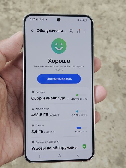Samsung s24 5G  256gb