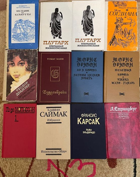 Книги на различную тематику