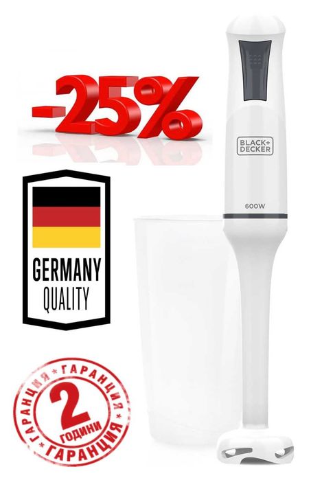 ПРОМО 2г Гаранция Нов Мощен Пасатор Чопър BLACK & DECKER BXHB500E