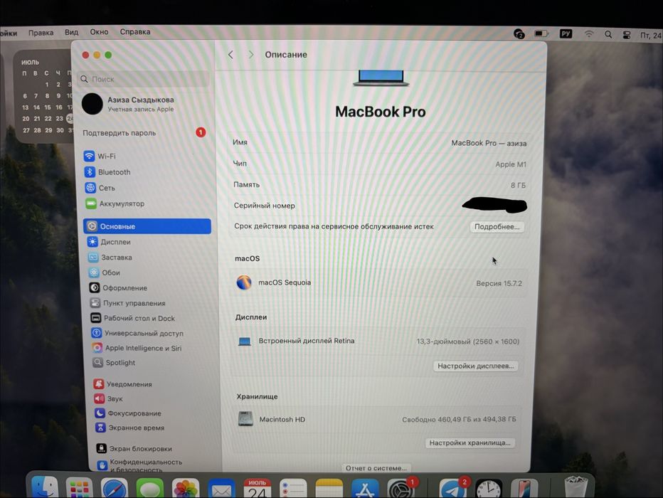 Продам MacBook Pro M1