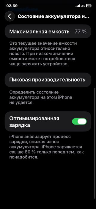 IPhone 11 256gb LLA, yemkost 77 ,kafolati bilan hamma joyi ishlaydi