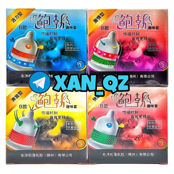 4 х штучки Презервативы