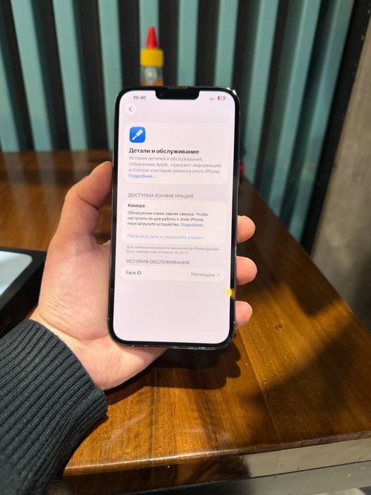 Iphone 13 pro max karobka dokument