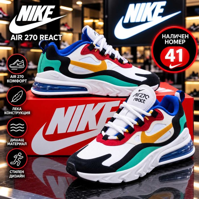 Мъжки и дамски маратонки Nike Air Max, Air Force 1, Adidas, Puma, Moncler – размери 36–43