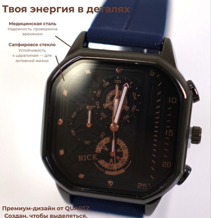 Сағат часы штучно