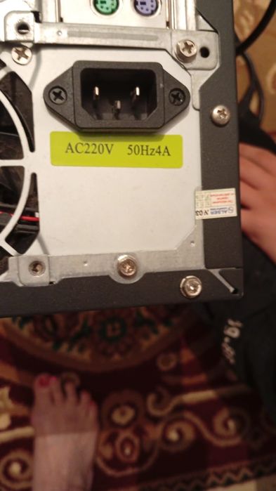 Компьютер в комплекте