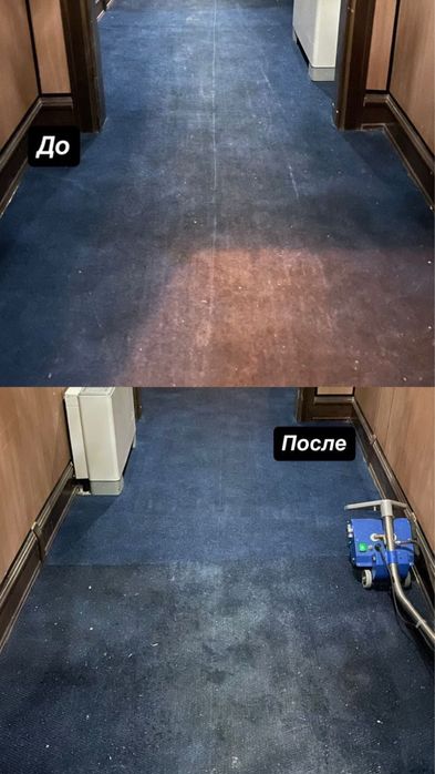 Премиум химчистка мебели и ковров