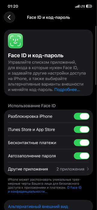 Iphone 12 Pro Srochna