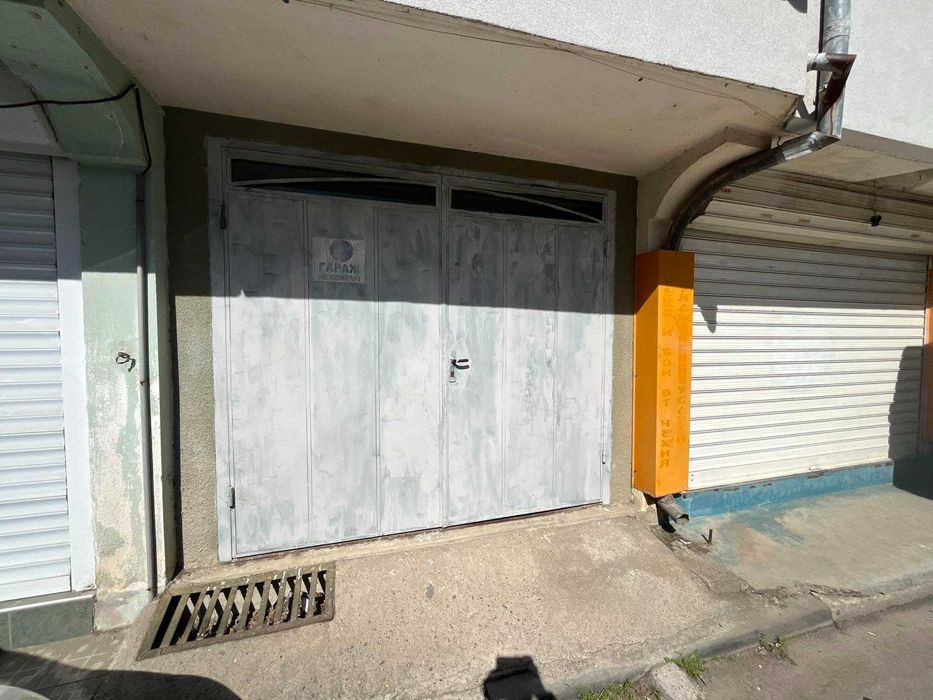 Продава се Гараж / Паркомясто в Казанлък - 20 кв.м за 893 €/кв.м - Снимка #1