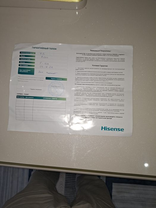 Телевизор  HISENSE ТВ А6  50 Диоганал Б/У сотилади запчастга хохловчил