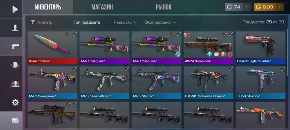 Продаю акк стандофф2