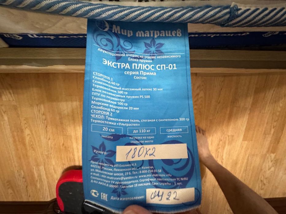 Продается кровать.