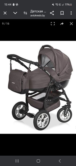 Carut 3 în 1 in stare foarte bună