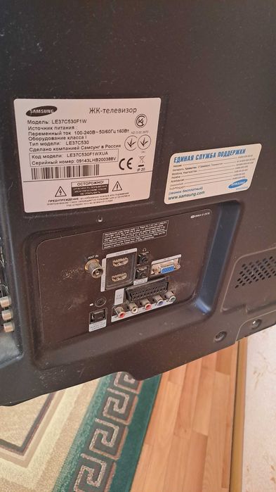 Телевизор не смарт