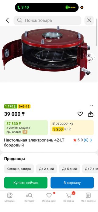 Электропечь новая 30.000тг
