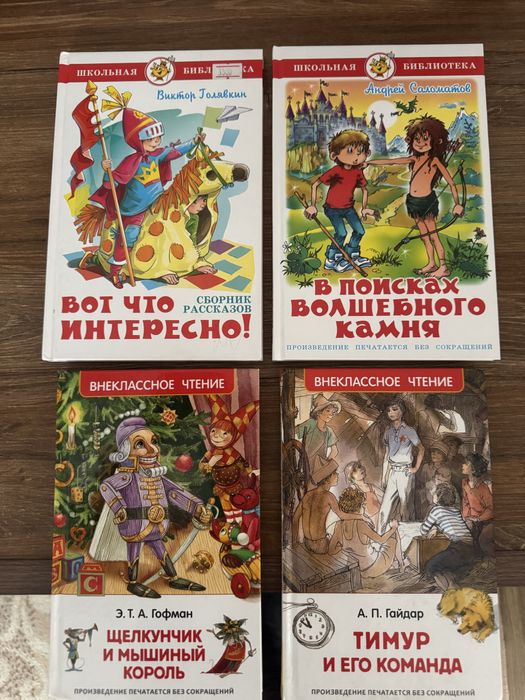 Книги для летей и подростков