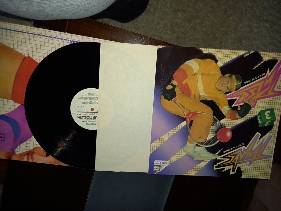 Vinil uri Noi Aerobic și Sport muzic