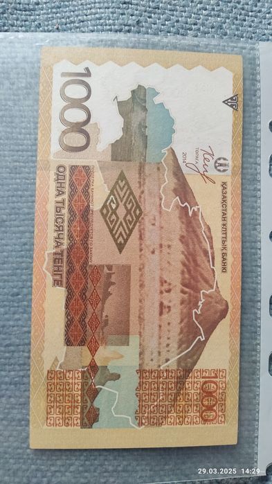 1000 тенге 2014 года литера ЛЛ