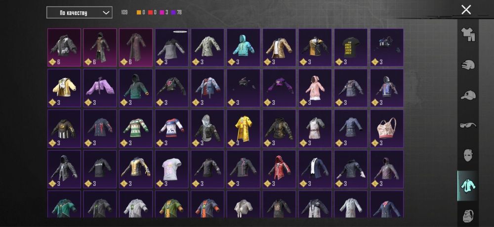 Pubg аккаун 65000тг