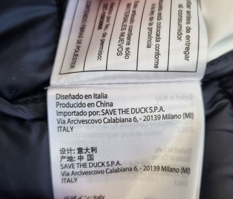 Куртка женская Save the duck