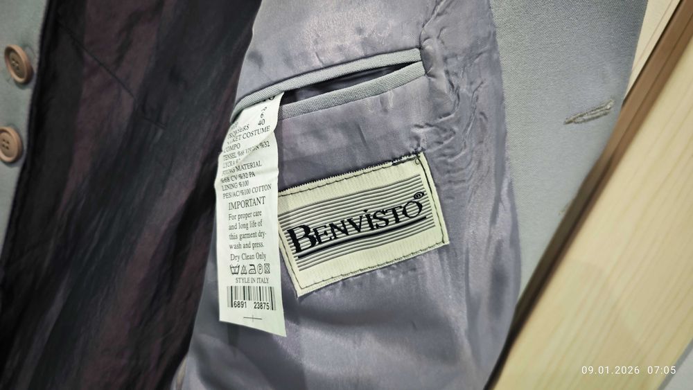 Подарявам мъжки костюм