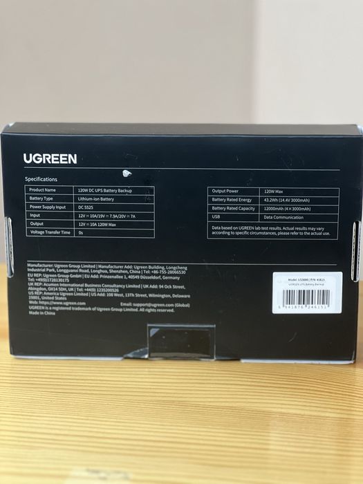 UGREEN DC UPS 120W – нов