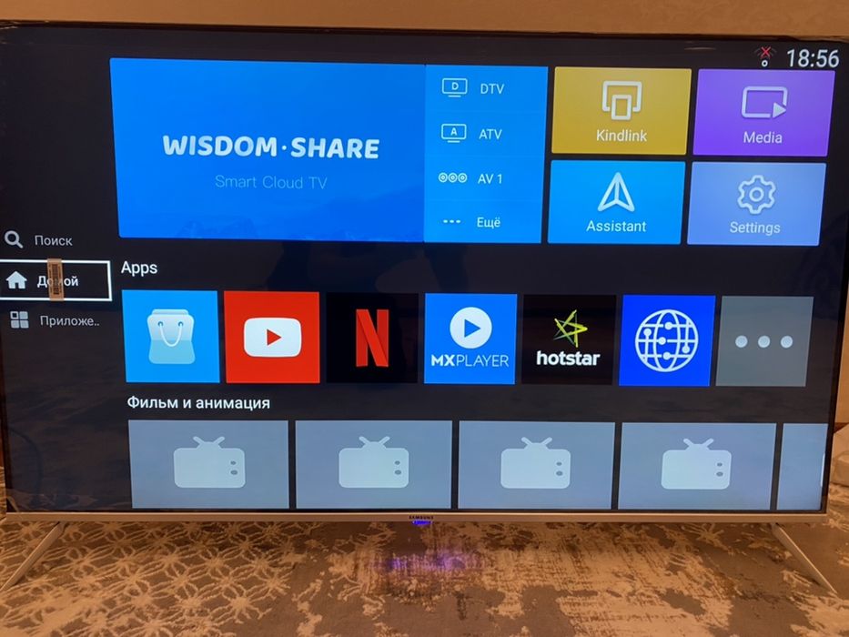 Новые телевизоры Samsung, LG, Yasin – отличные цены!