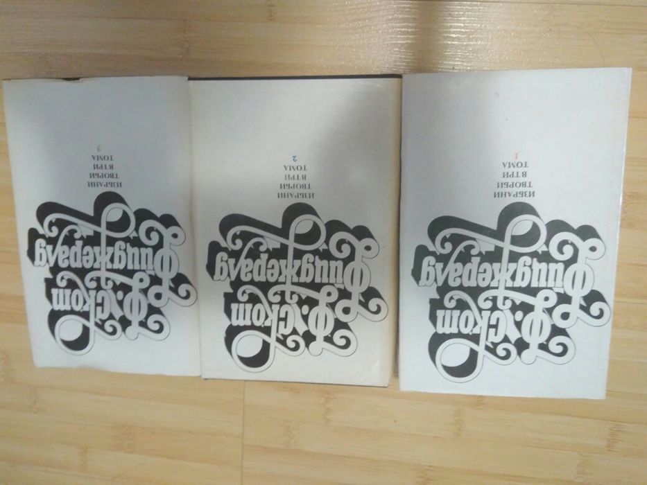 Книги - класически