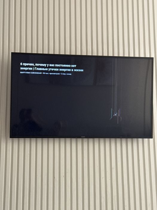 Телевизор Sony KD-55XH8096 на запчасти