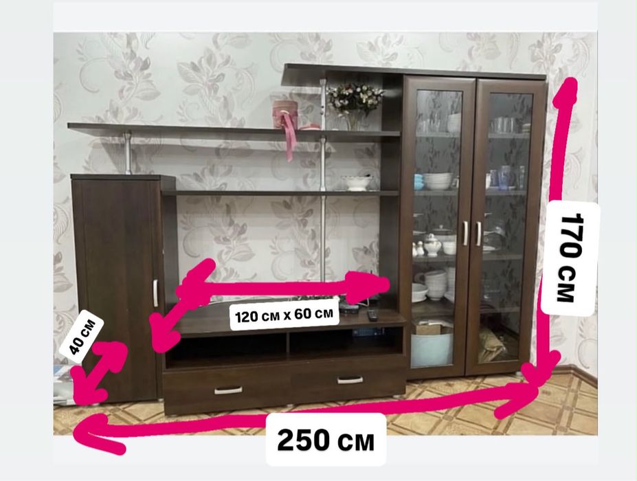 Все в одном за 30.000тг
