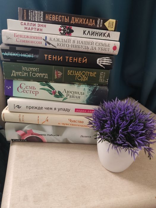 Продаю книги по доступным ценам!