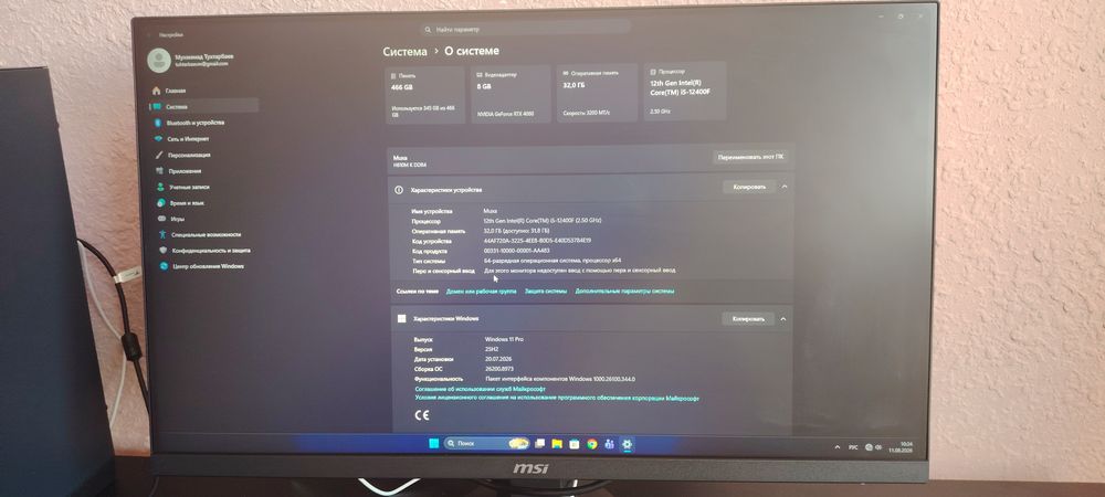I5 12400f RTX 4060 Zotac Gaming 8Gb
