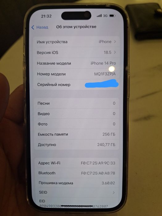 Iphone 14 Pro purple, 256 gb, 80%, 1 хозяин.