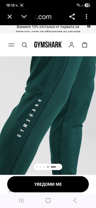 Gymshark-Ориг.долнище Ново!