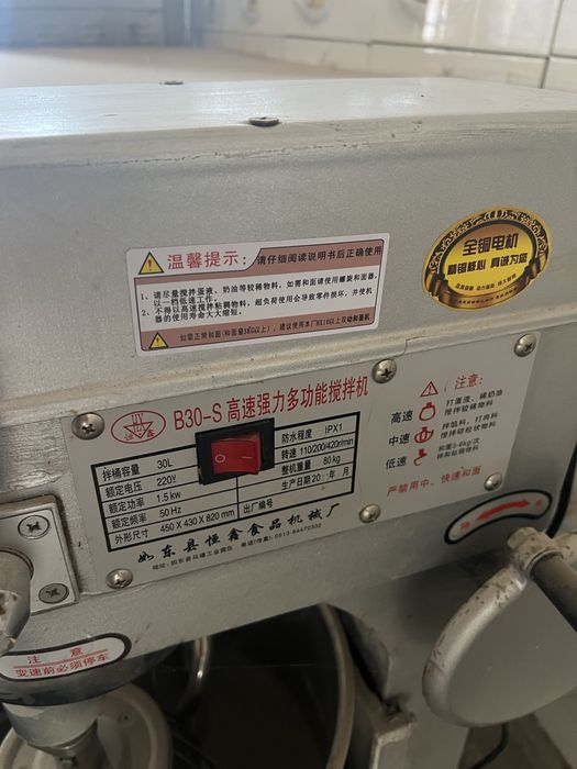 Pech va boshqa narsali sotiladi