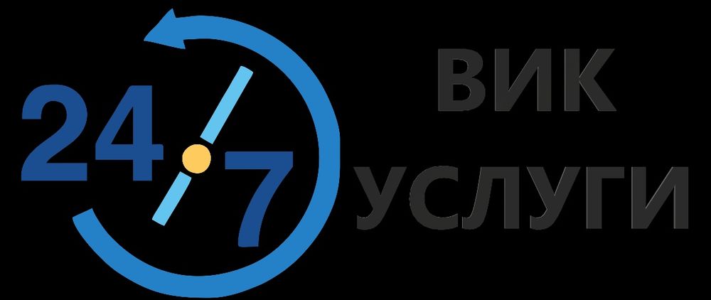 ВиК услуги и ремонти