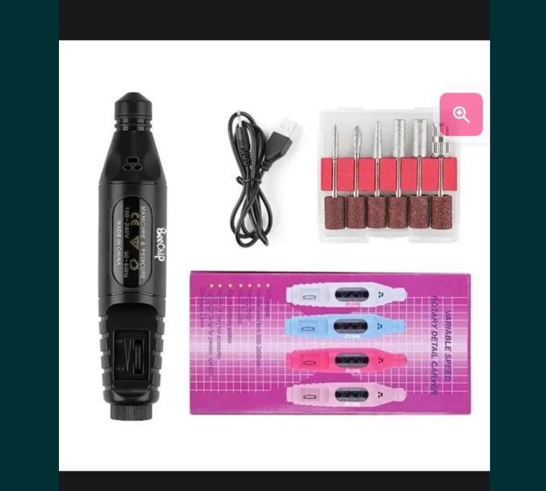 Электрическая пилка для ногтей