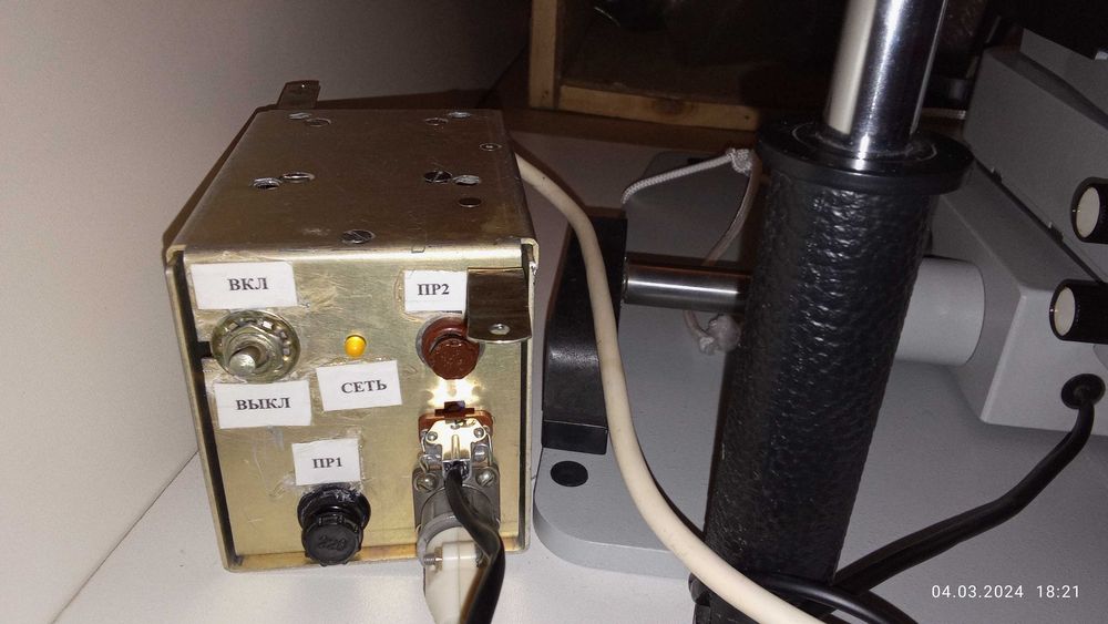 Щелевая лампа ЩЛ-2Б-Новая.