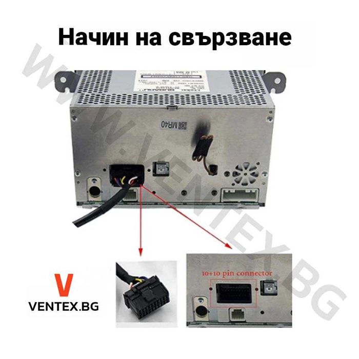 WEFA Bluetooth чейнджър за Subaru Forester, Legacy, Outback 2004-2012