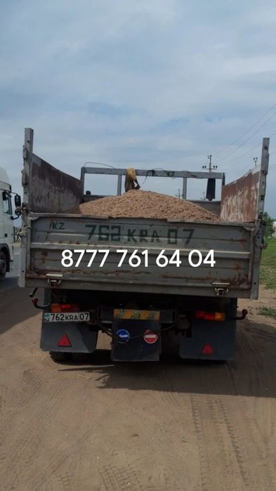 Доставка  по городу 5 тон