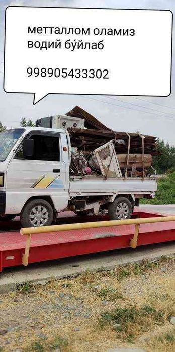 Лабо хизмати Labo xizmati Yuk toshish xizmati