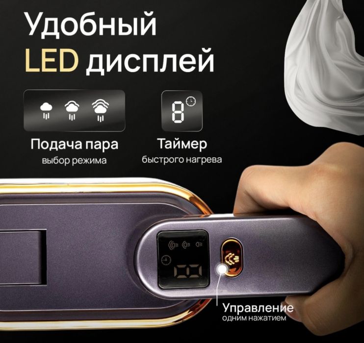 Ручной отпариватель MEY Model-FG-S12 (2000W)