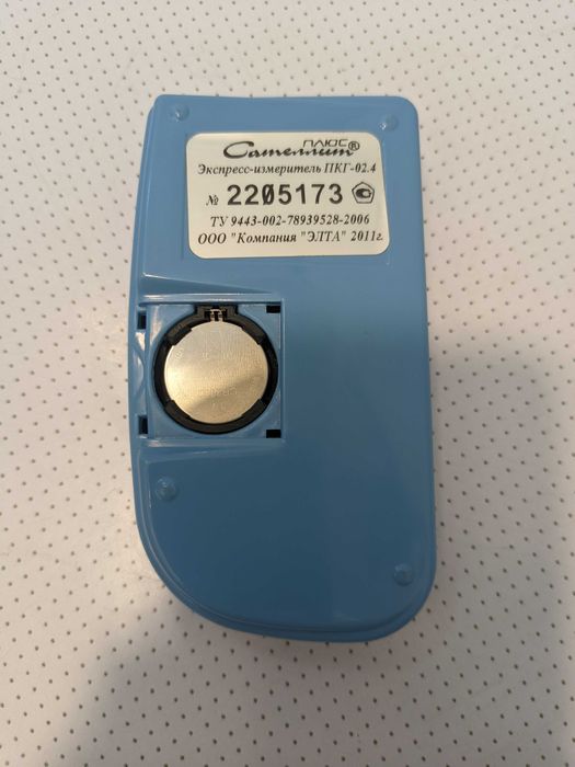 Глюкометр Сателлит Плюс. Измеритель глюкозы.