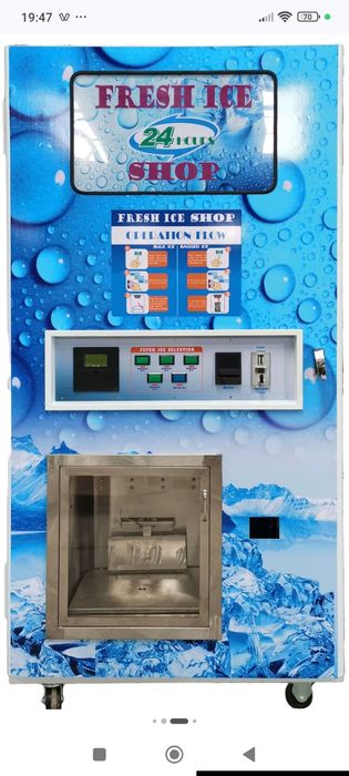 Automat gheata/Masina gheata