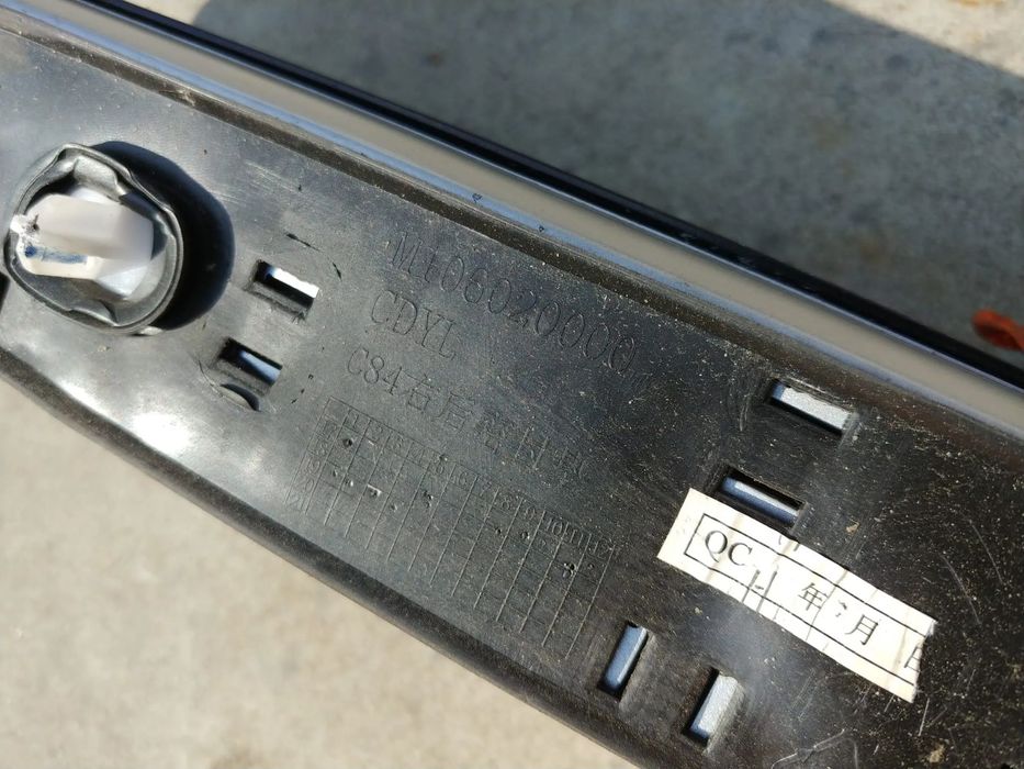 set brate longitudinle plafon citroen c5 aircross 2019 m106020000