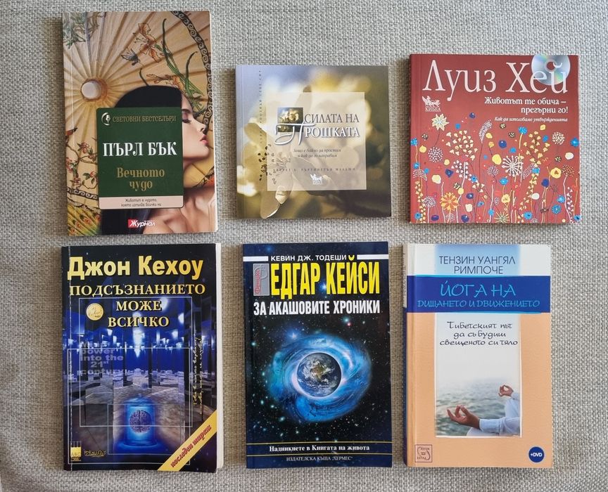 Книги на различни цени