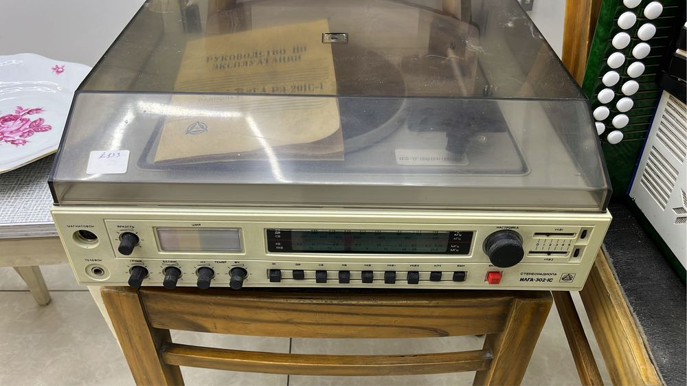 Продается советское