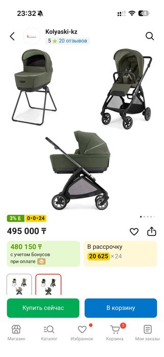 Коляска 2-в-1 Inglesina Electa Duo