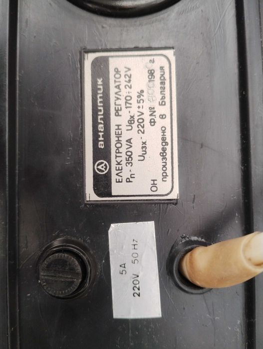 Стабилизатор електронен регулатор