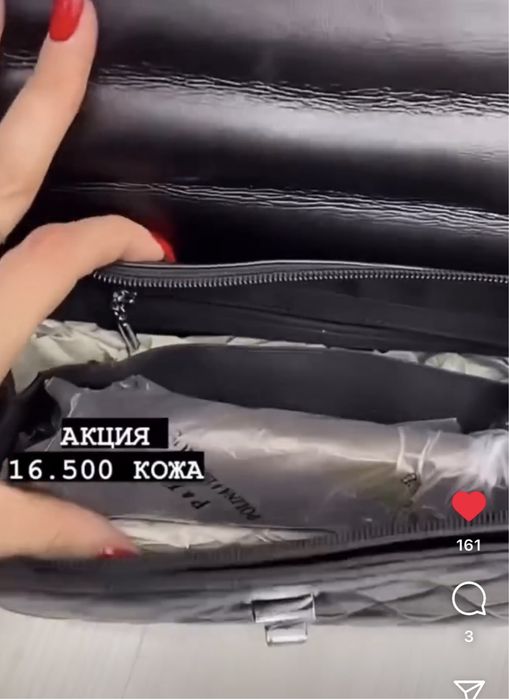 Сумка кожаная Polina крос боди